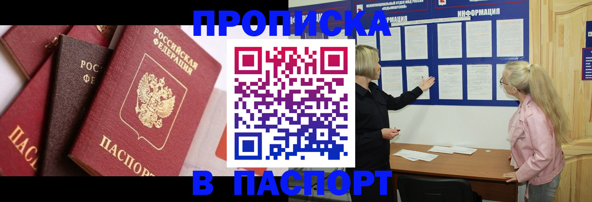 форма 3 в Шимановске